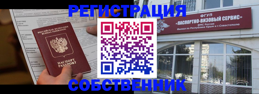 прописка для кредита в Ряжске