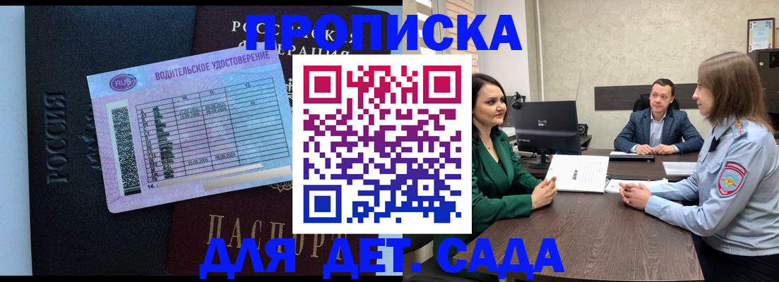 миграционный учет в Ряжске